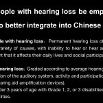 Definition, level and welfare policy of the deaf in China
